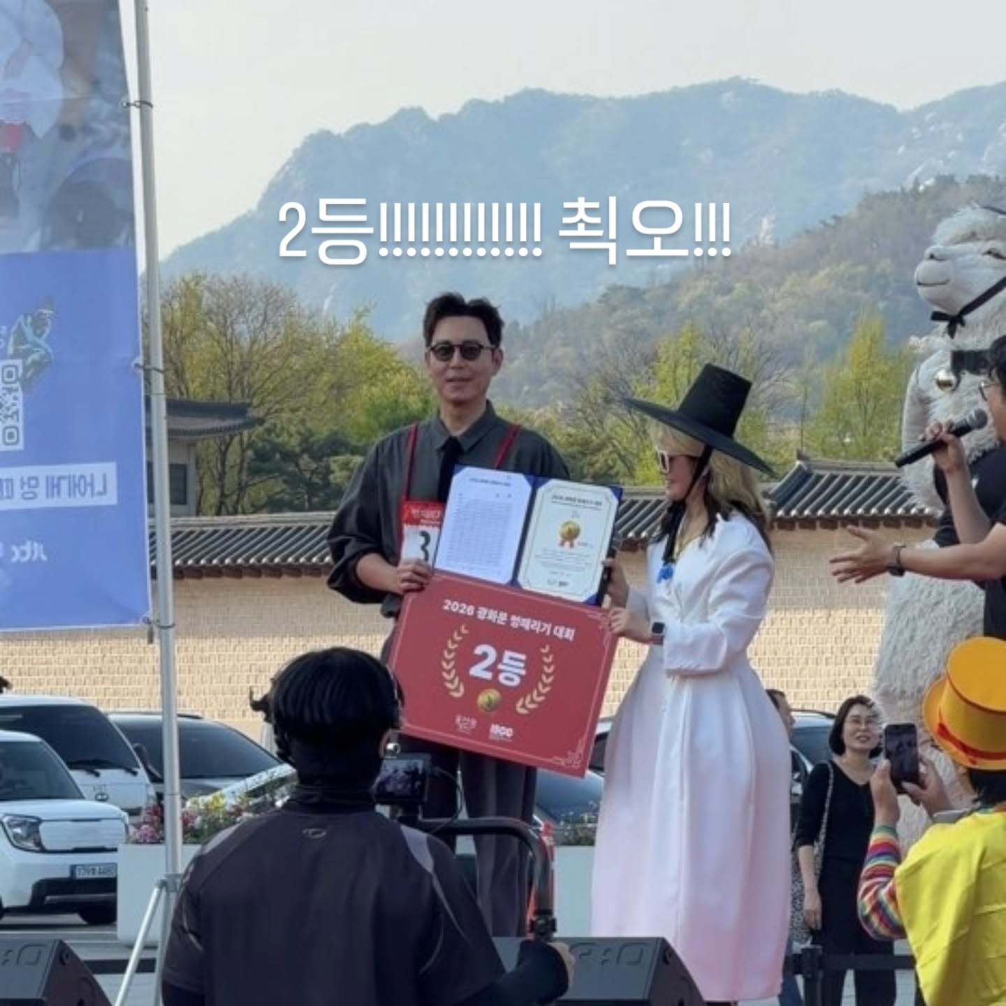 심이영 SNS 캡처