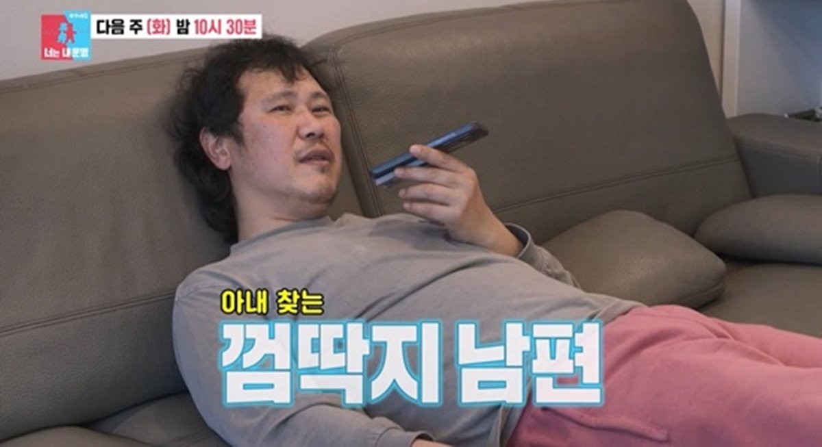 ‘결혼 10년차’ 육중완, 구멍 난 내복? 아침부터 배달음식 (동상이몽2)
