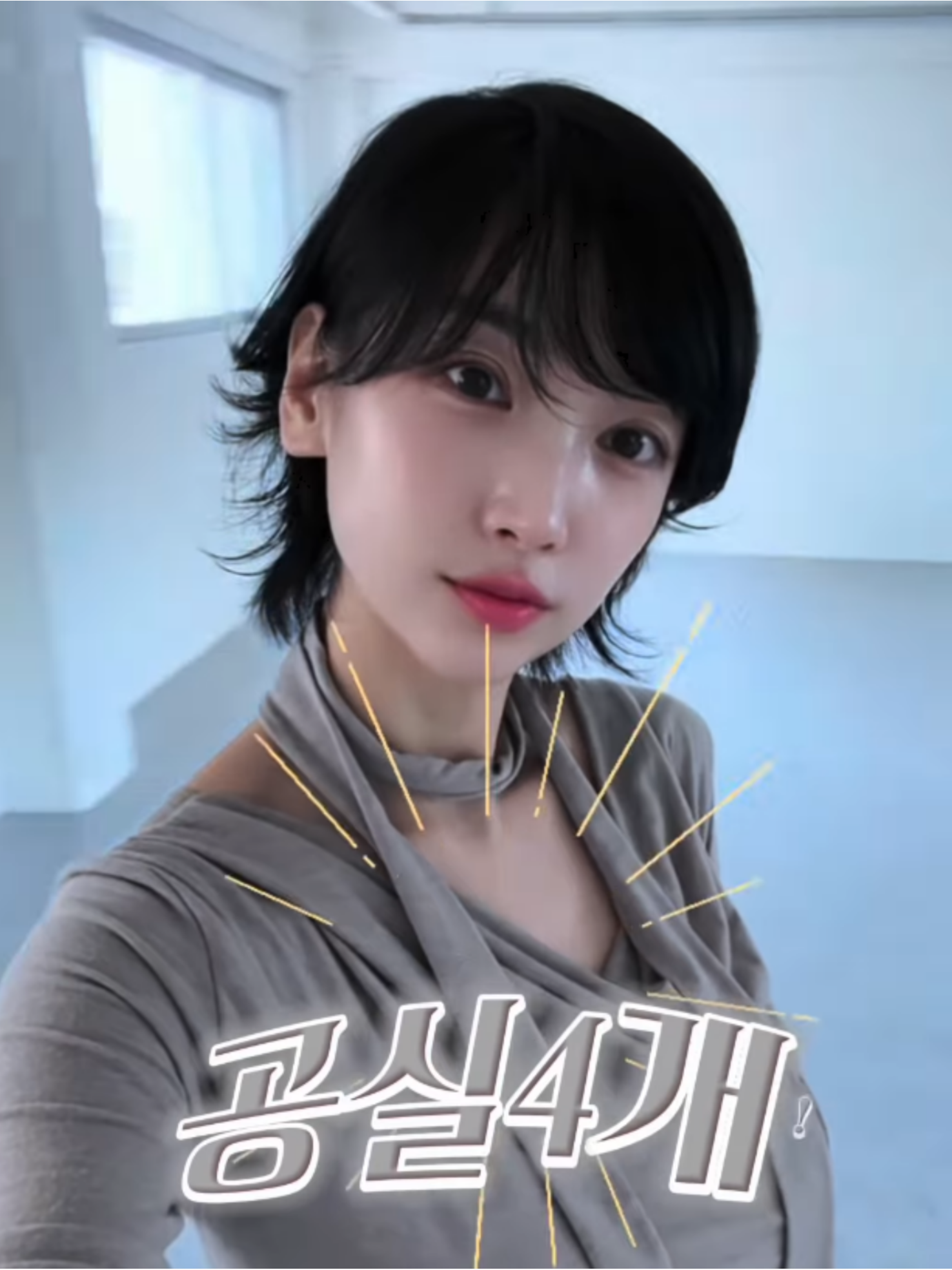 이해인 SNS 캡처