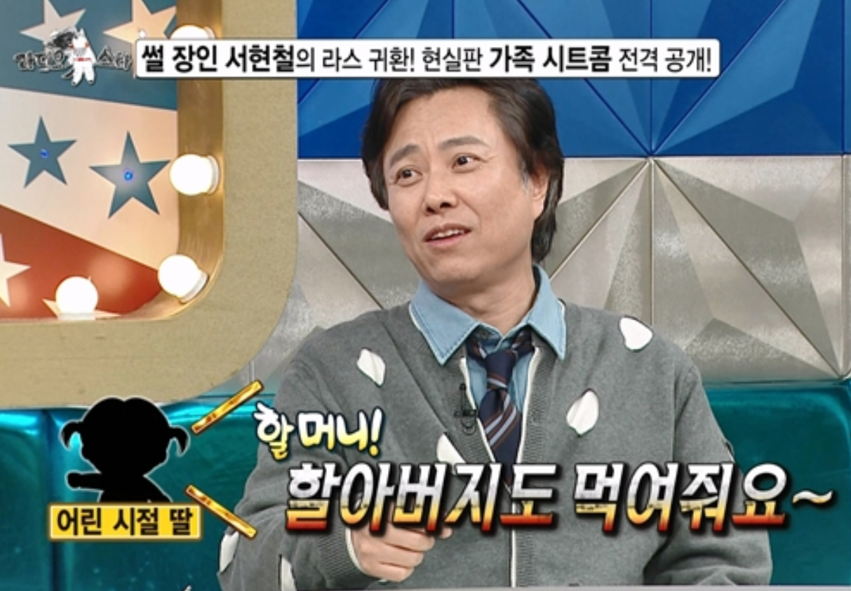 사진제공|MBC