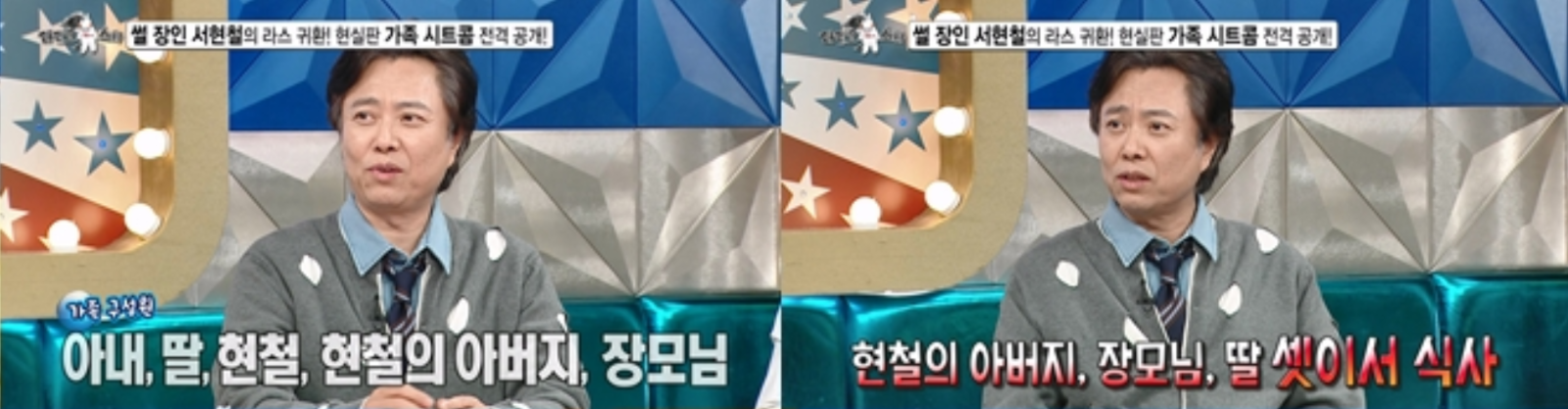 사진제공|MBC
