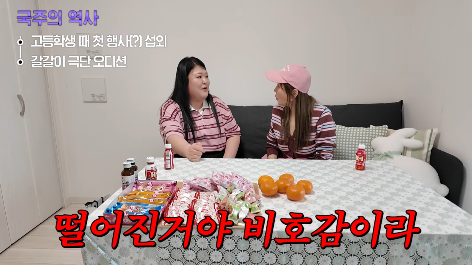 이국주, 과거 개그맨 시험 낙방…“외모 비호감이라고”