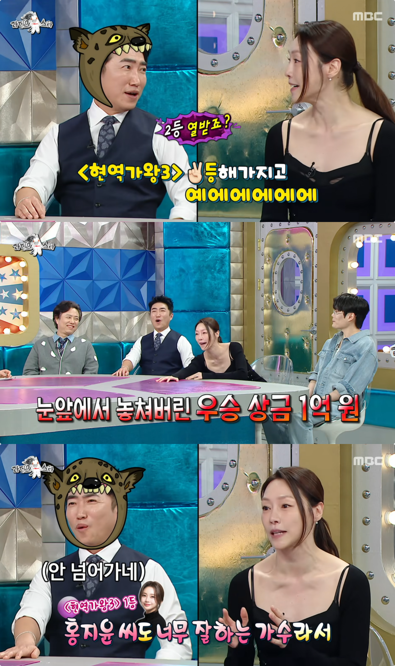 사진제공｜MBC