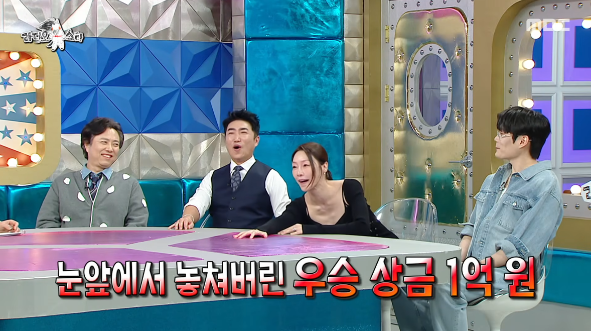 ‘라스’ 차지연 “1억 눈앞에서 놓쳤다”…‘현역가왕3’ 준우승 솔직 심경