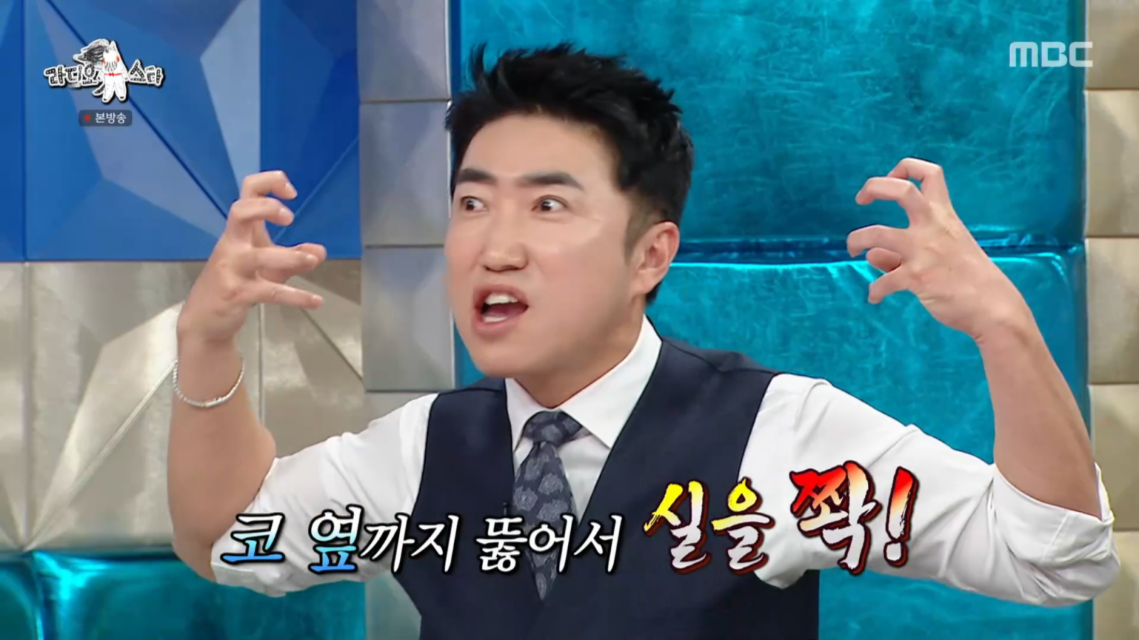 사진제공|MBC
