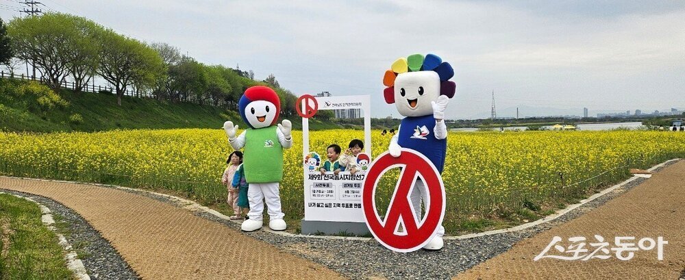 나주시는 전라남도 선거관리위원회와 협업해 영산강 유채꽃 단지 일원에 투표를 상징하는 ‘기표용구’ 형태의 포토존을 조성하고 선거 참여 홍보에 나섰다. 사진제공 I 나주시