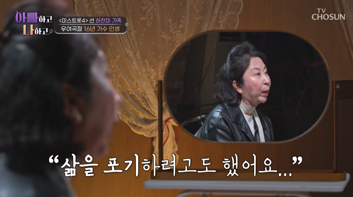 사진제공|TV 조선