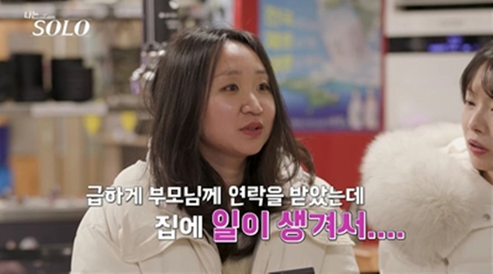 31기 현숙, 데이트 도중 돌연 ‘중도 퇴소’…경수 쟁탈전은 계속 (나는 솔로)