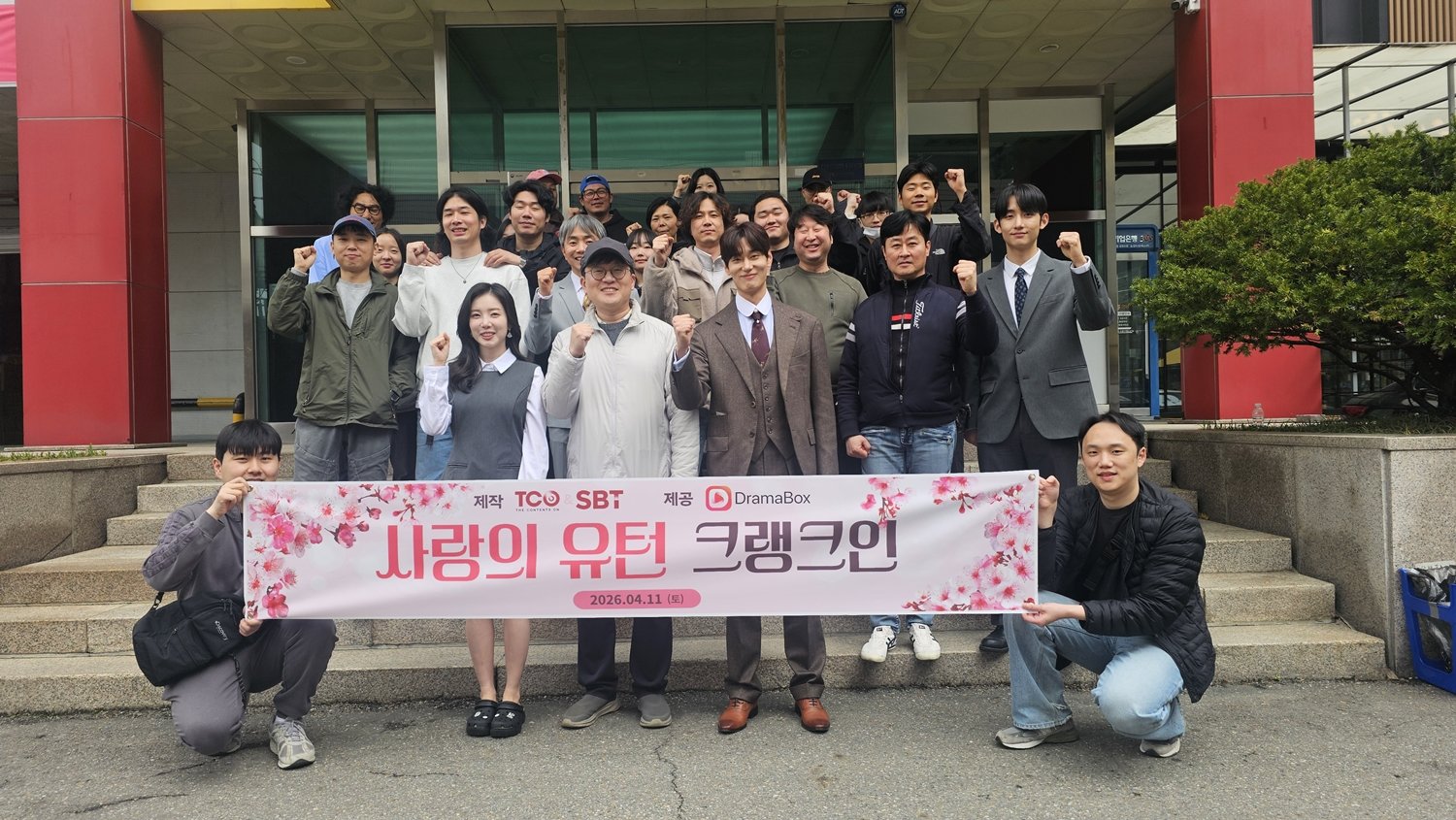 에이프릴 출신 윤채경, 숏폼드라마 ‘사랑의 유턴’ 주인공…하반기 공개