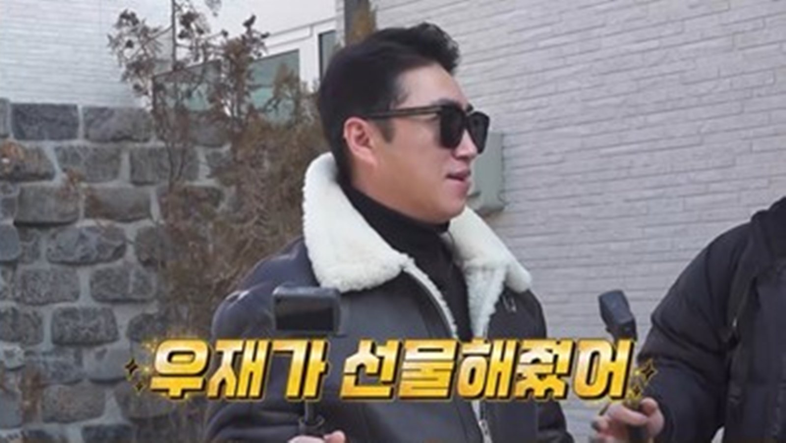 장동민, 주우재가 선물한 ‘무스탕’ 입고 등장…“연프 나가냐” 깜놀 (독박투어4)