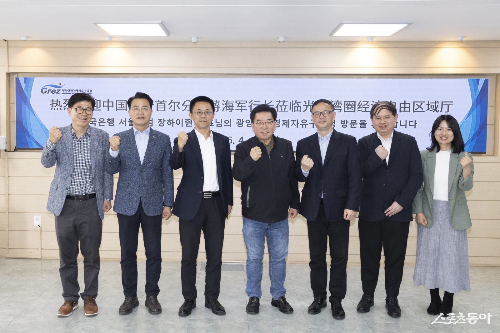 구충곤 광양만권경제자유구역청(청장 구충곤, 이하 광양경자청)은 4월 15일, 중국은행(Bank of China) 서울지점 장하이쥔(蒋海军) 대표가 광양경자청을 내방해 중화권 입주기업 금융지원 강화 및 투자유치 확대 방안을 논의하는 차담회를 가졌다