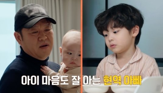 김구라, 이경규 지원군? 이름만으로 ‘환장 케미’ (육아인턴)