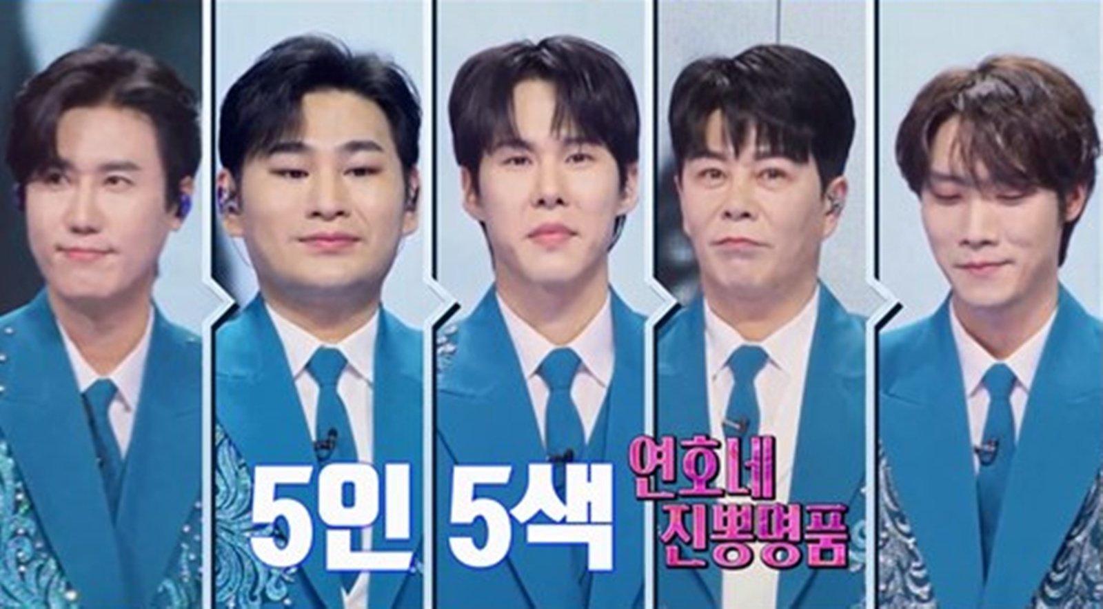 최우진, 독감·응급실 투혼 끝 가사 실수…컨디션 난조에 눈물 (무명전설)