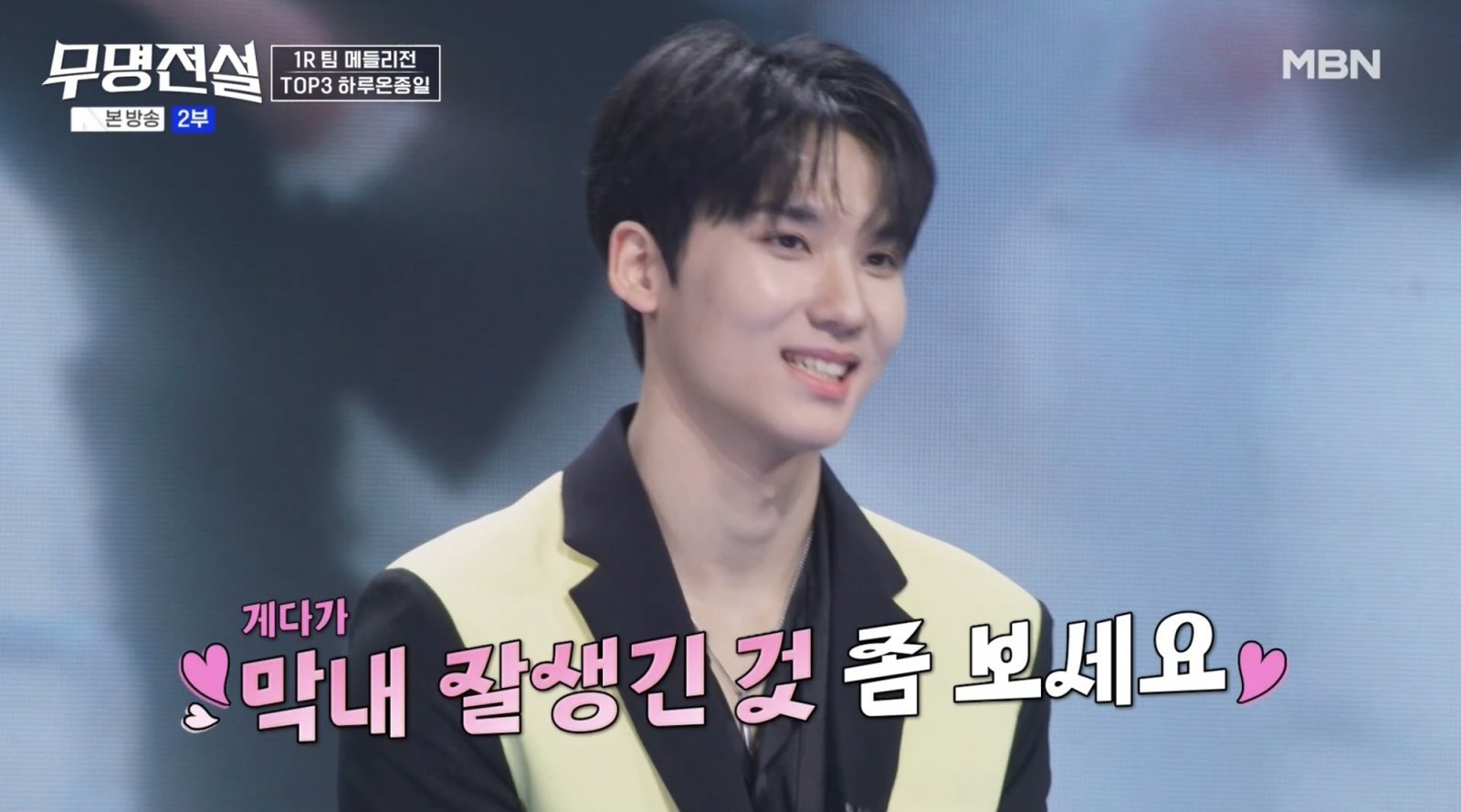 ‘JYP 1호 트로트 연습생’ 최종원, ‘무명전설’서 장윤정 메들리로 활약