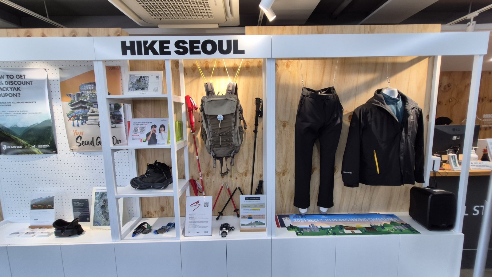 서울등산관광센터에서는 의류, 신발, 배낭 등 거의 모든 등산 장비를 저렴한 비용으로 빌릴 수 있다.  양형모 기자