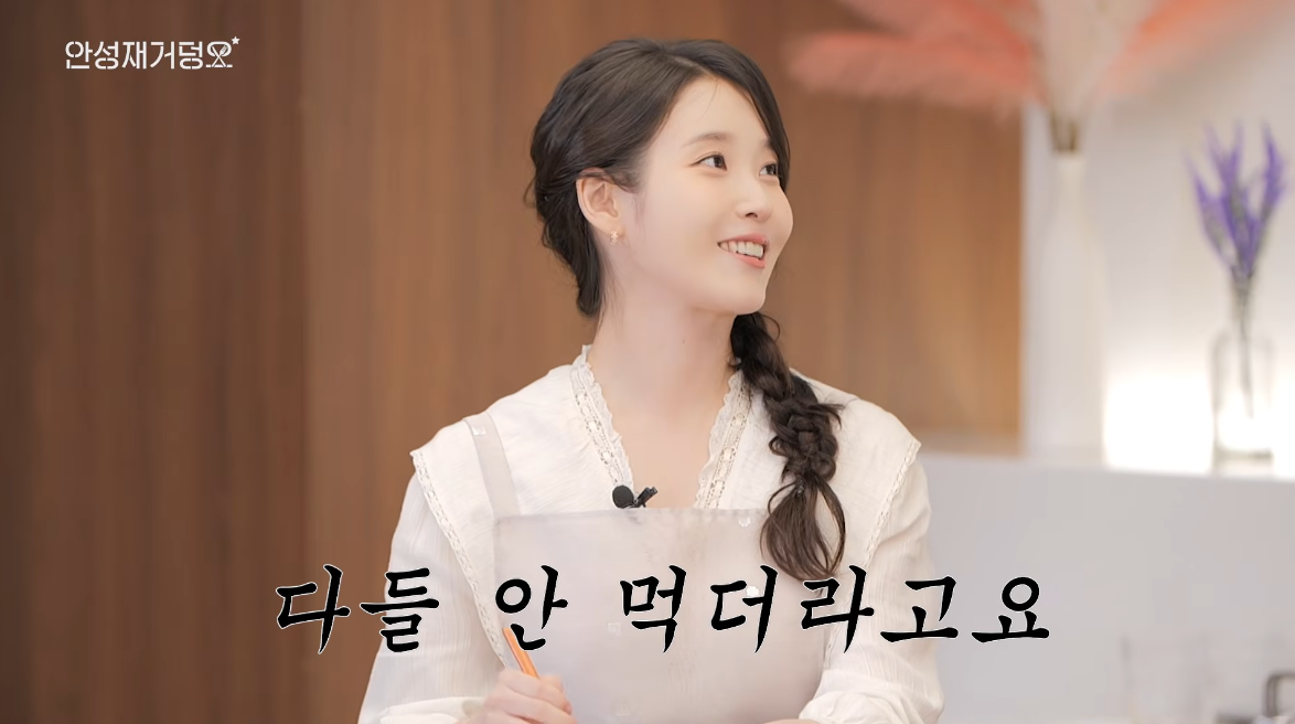 유튜브 채널 ‘셰프 안성재’ 캡처