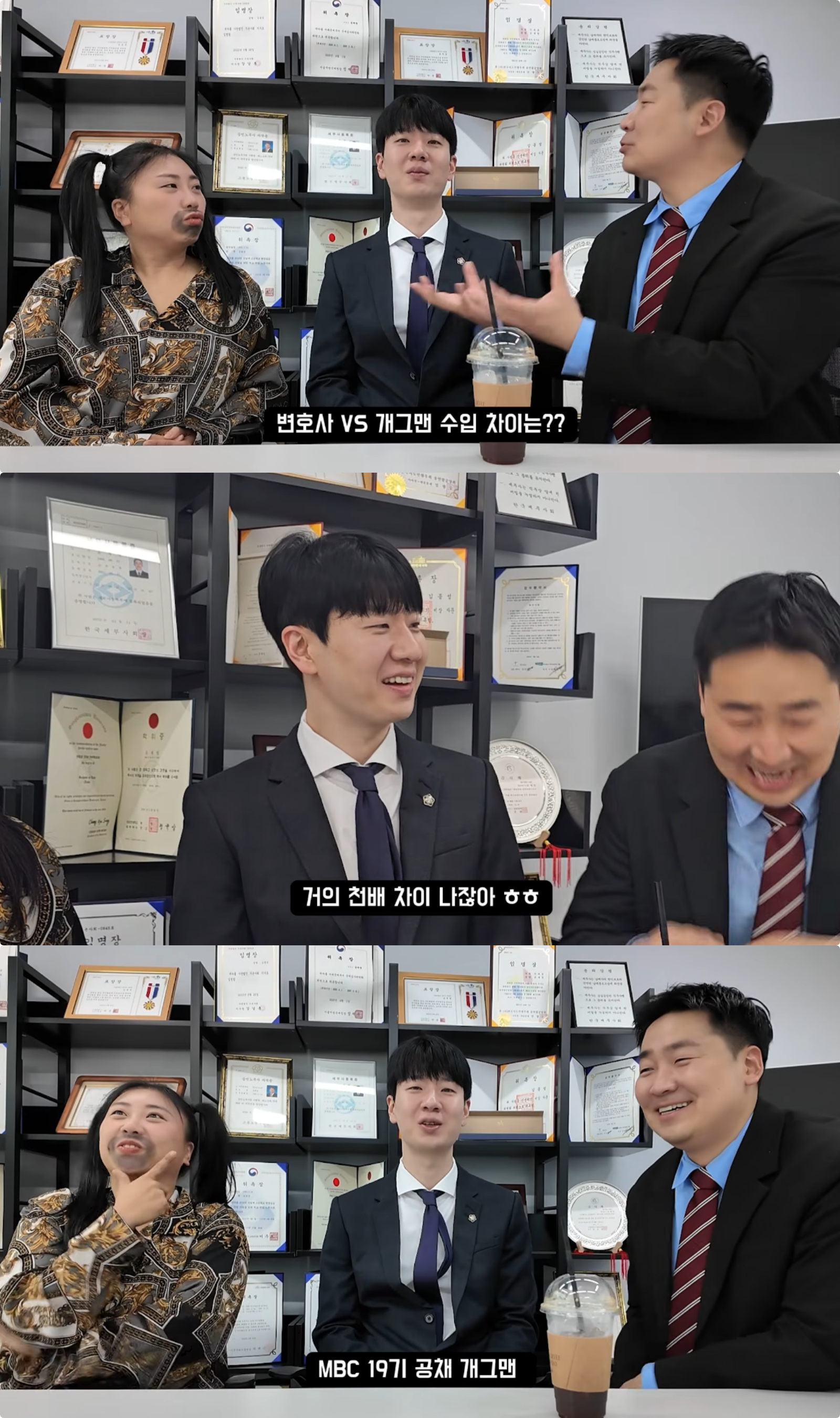 유튜브 채널 ‘알렉산더 쇼’ 캡처