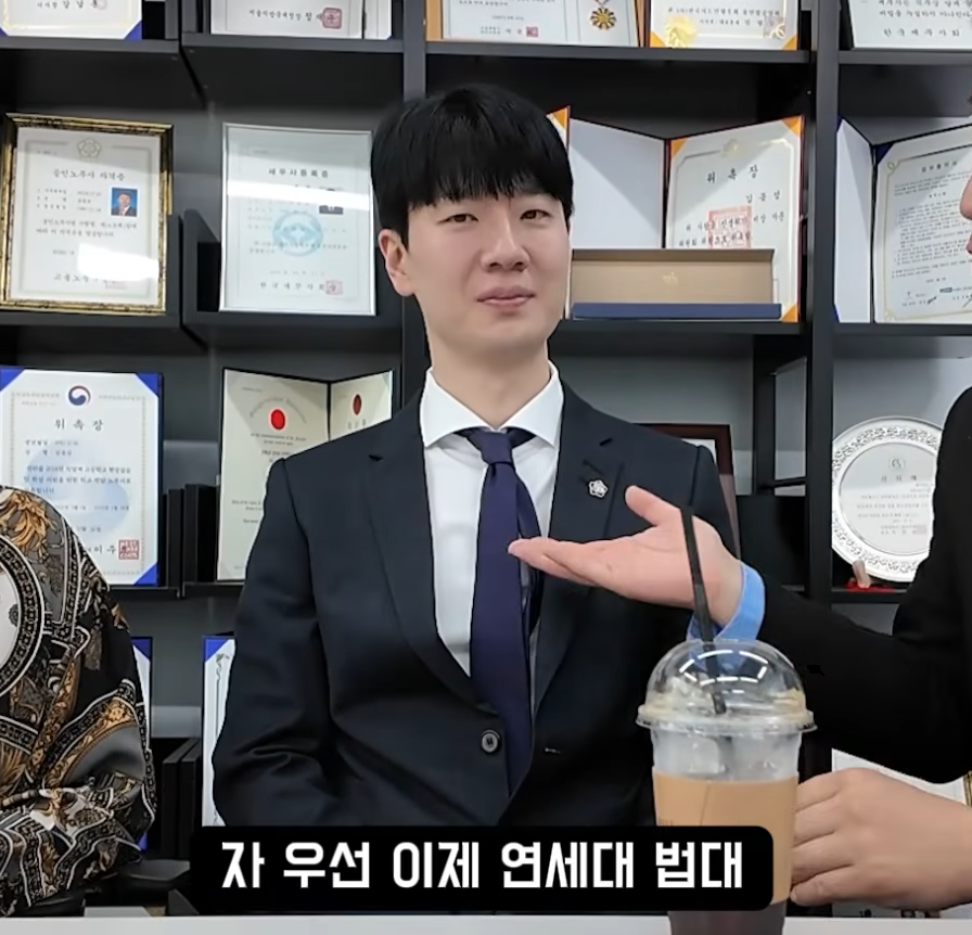 유튜브 채널 ‘알렉산더 쇼’ 캡처