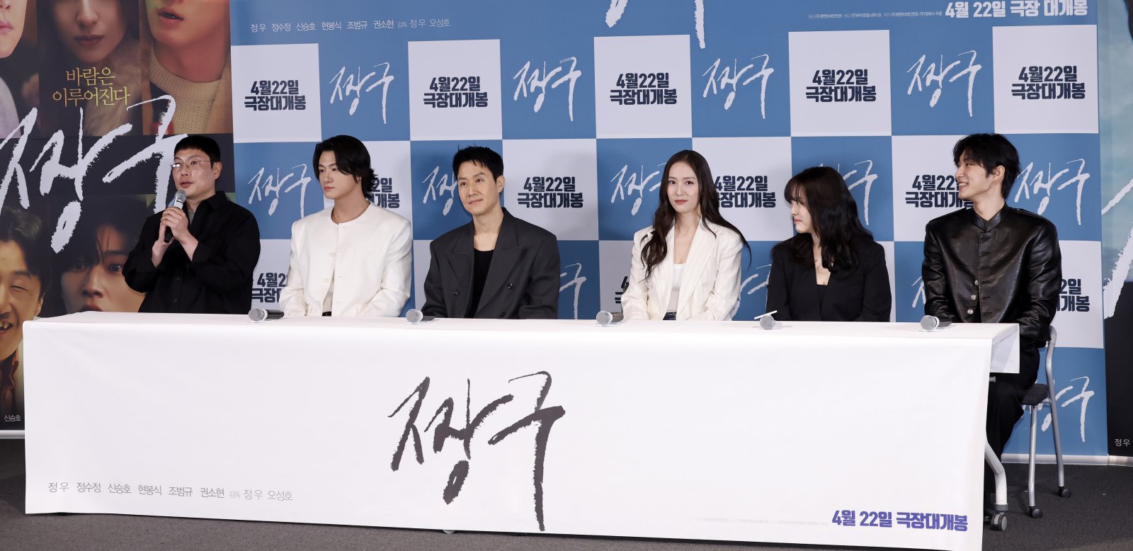 [서울=뉴시스] 김혜진 기자 = 오성호(왼쪽 첫번째) 감독이 16일 서울 용산구 CGV용산아이파크몰에서 열린 영화 ‘짱구’ 언론시사회에서 인사말을 하고 있다. 2026.04.16. jini@newsis.com