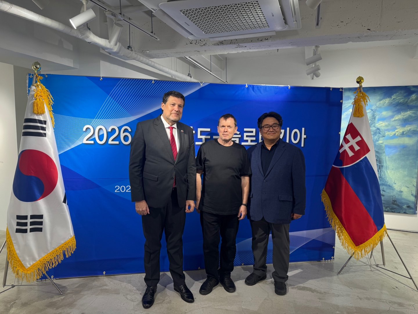 주한슬로바키아대사관 국제문화교류 기획 초대전 개막식 