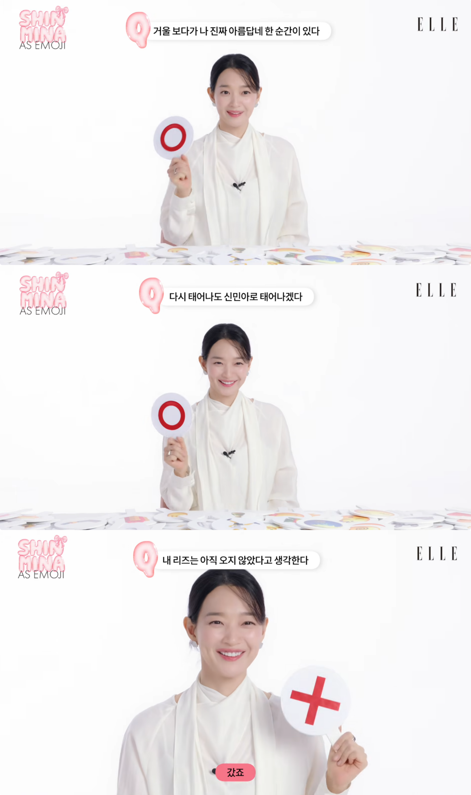 유튜브 채널 ‘엘르 코리아_ELLE KOREA’ 캡처