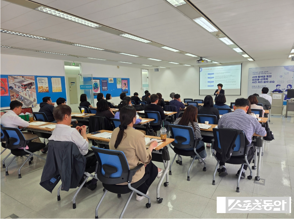 광주광역시는 15일 동구 국가인권위원회 광주인권사무소에서 고충상담원의 전문성을 높이기 위한 ‘2026년 성희롱·성폭력 고충상담원 역량강화 공동연수(워크숍)’를 개최했다. 사진제공 I 광주광역시