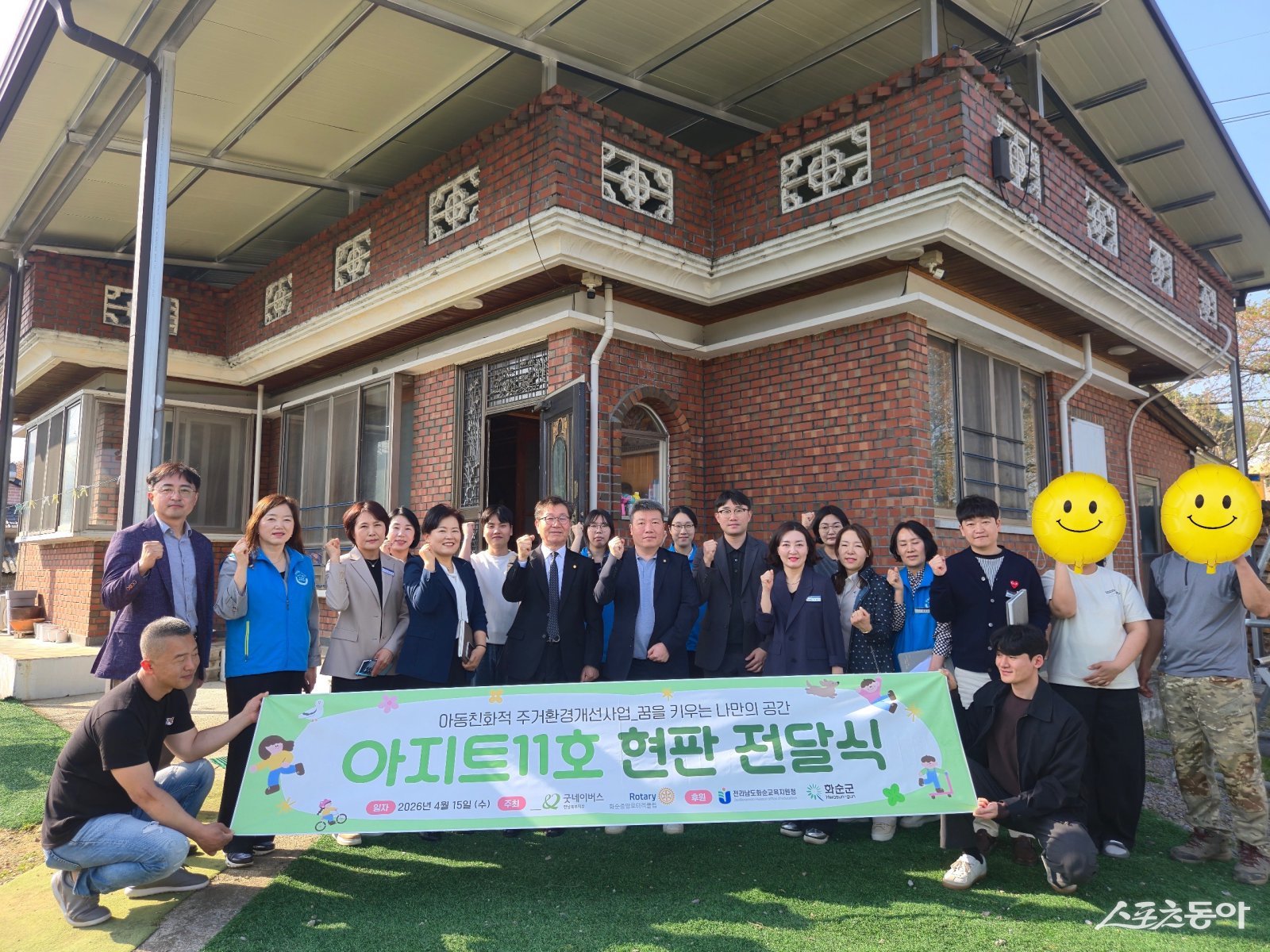 화순군은 통합돌봄과 희망복지지원단이 주관하여 15일 사평면의 고난도 사례관리 대상가구를 대상으로 주거환경 개선사업을 추진했다. 사진제공 I 화순군