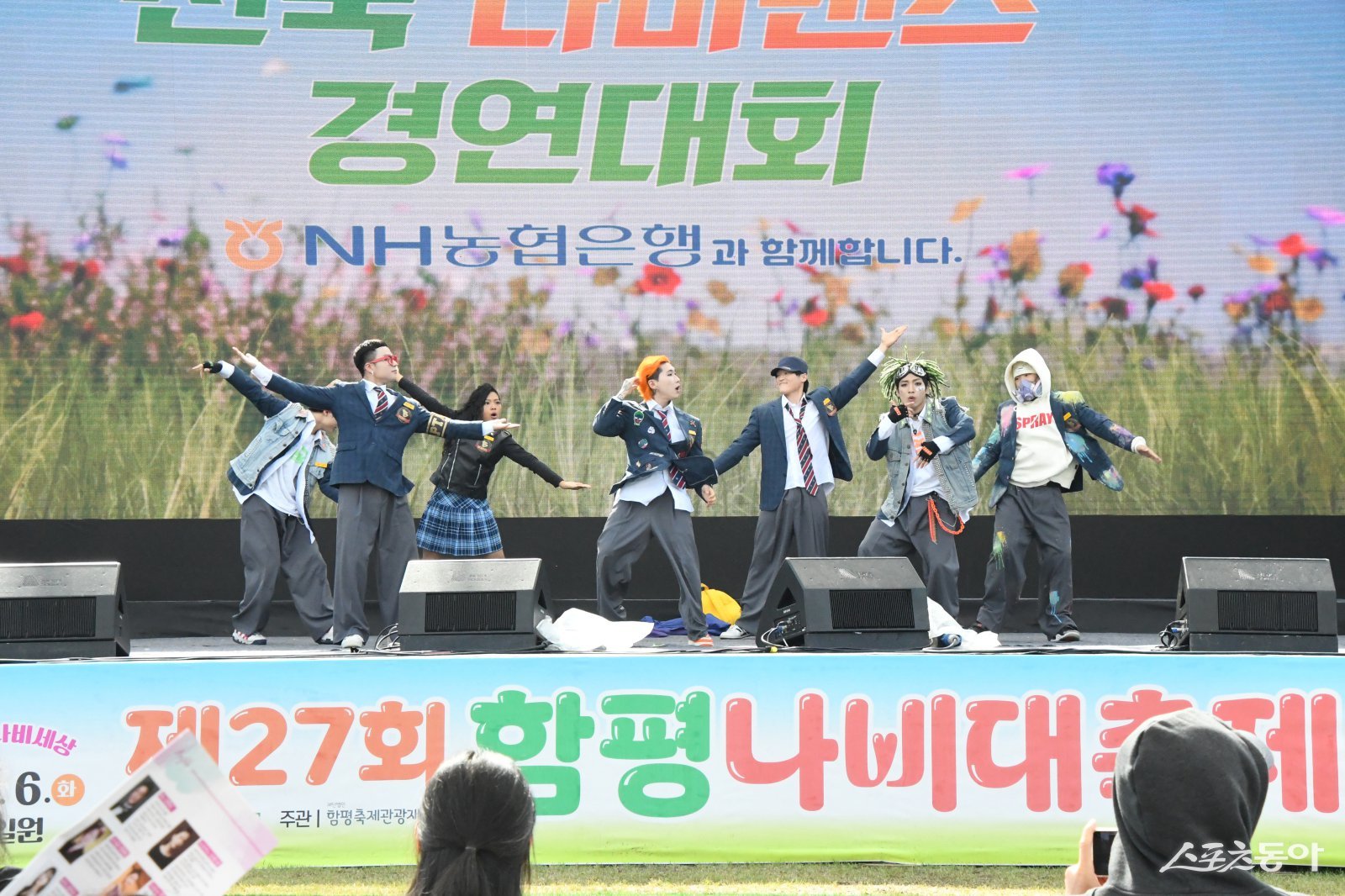 함평군은 “오는 19일까지 끼와 열정을 갖춘 전국의 댄스팀을 대상으로 ‘나비 댄스크루 경연대회’ 참가팀을 모집한다”고 밝혔다. 사진제공 I 함평군