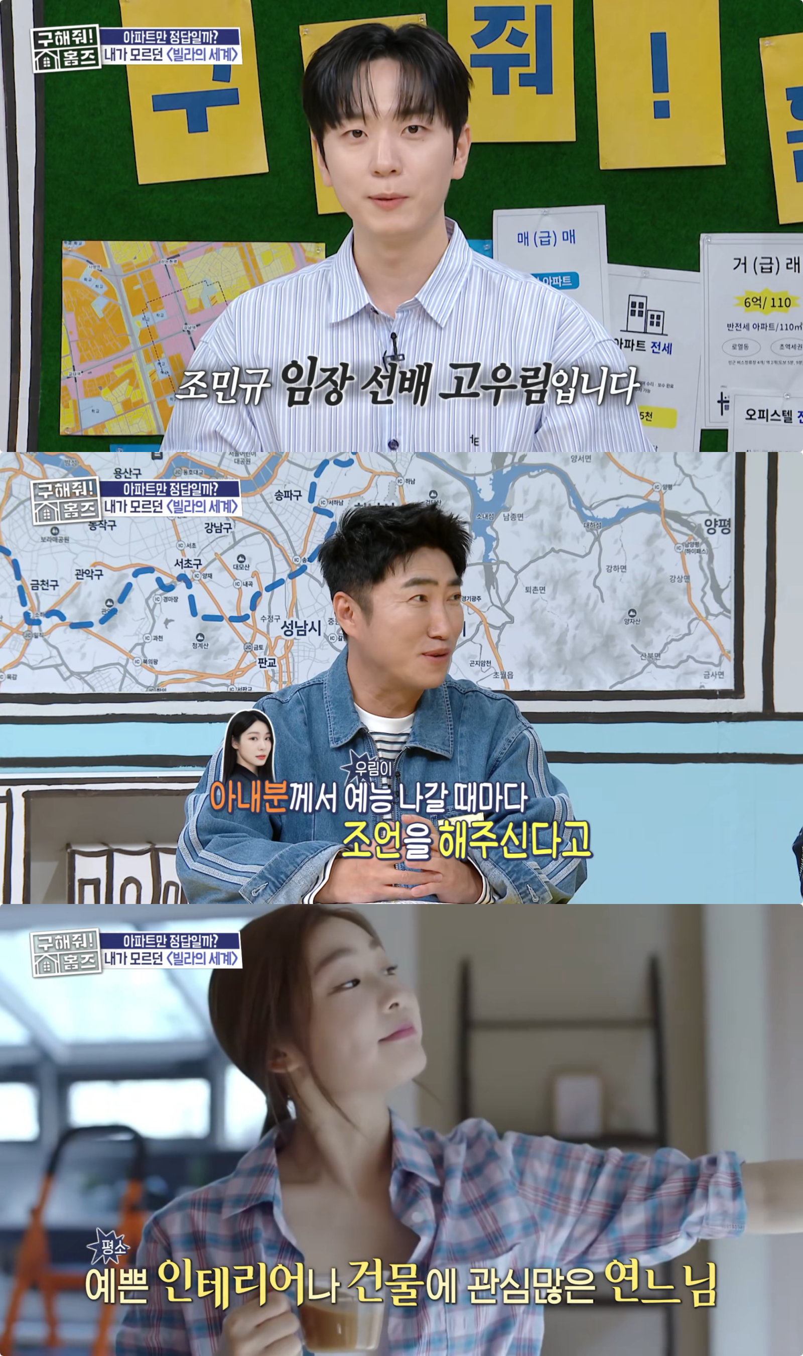사진제공｜MBC
