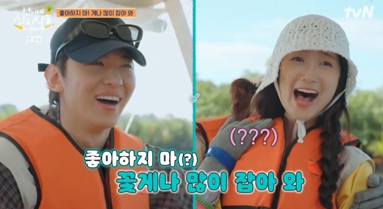 덱스, 김혜윤 덕에 막내 탈출… 휴가 대신 지옥 (언니네 산지직송)