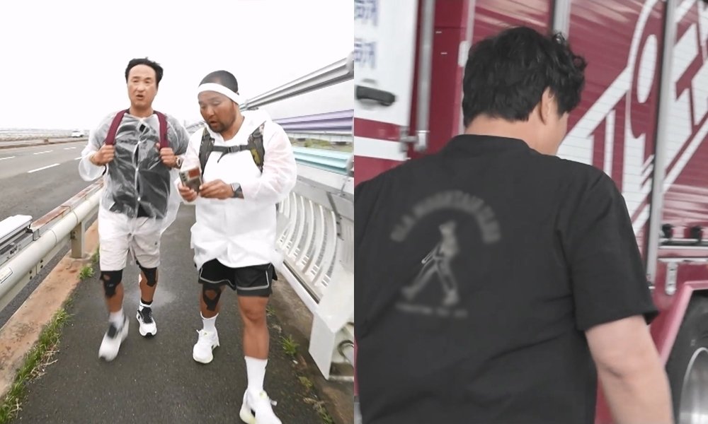 ‘나혼산’ 구성환, 꽃분이와 국토대장정…부산 앞두고 119 찾았다