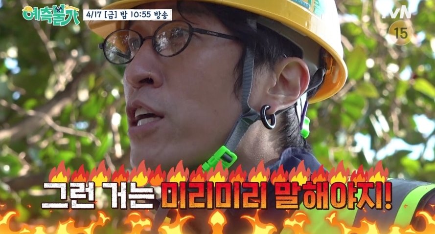 송은이vs이천희vs빽가 엔딩포즈 멈춰…‘안본눈’ 시급 (예측불가)