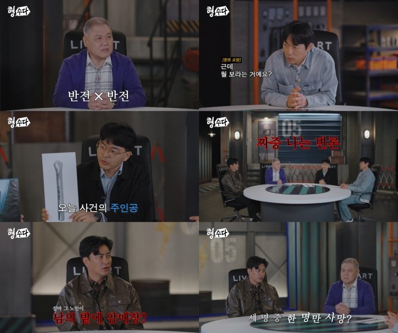 사진제공｜E채널
