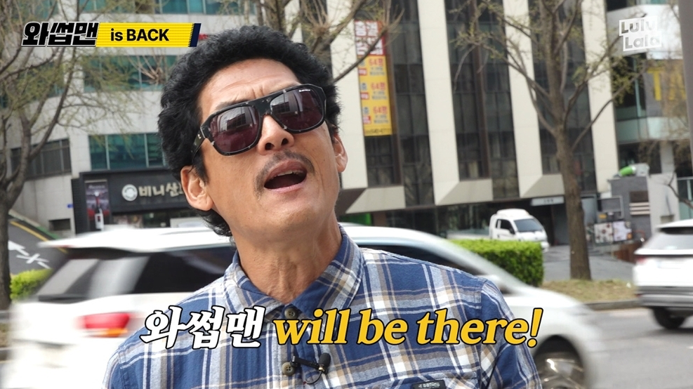 사진제공 | 스튜디오 룰루랄라