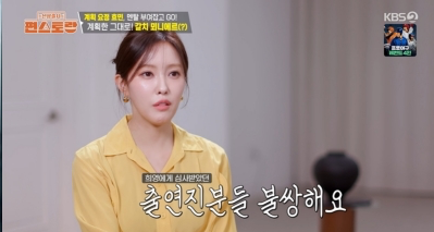 효민, 아픈 팬 위해 ‘편스토랑’ 출연료 전액 기부…“큰 의미로 남아”