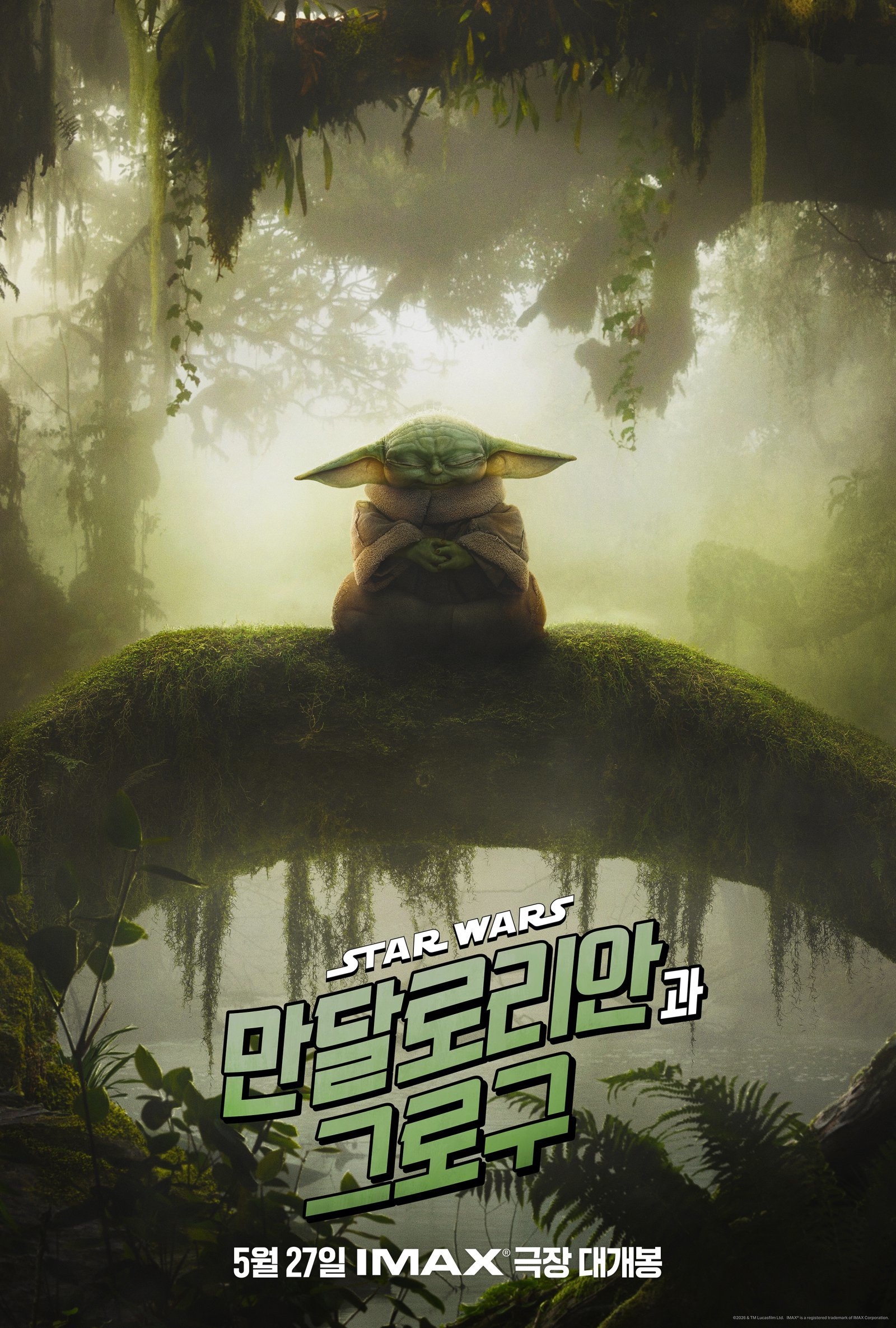 사진제공｜월트디즈니컴퍼니 코리아