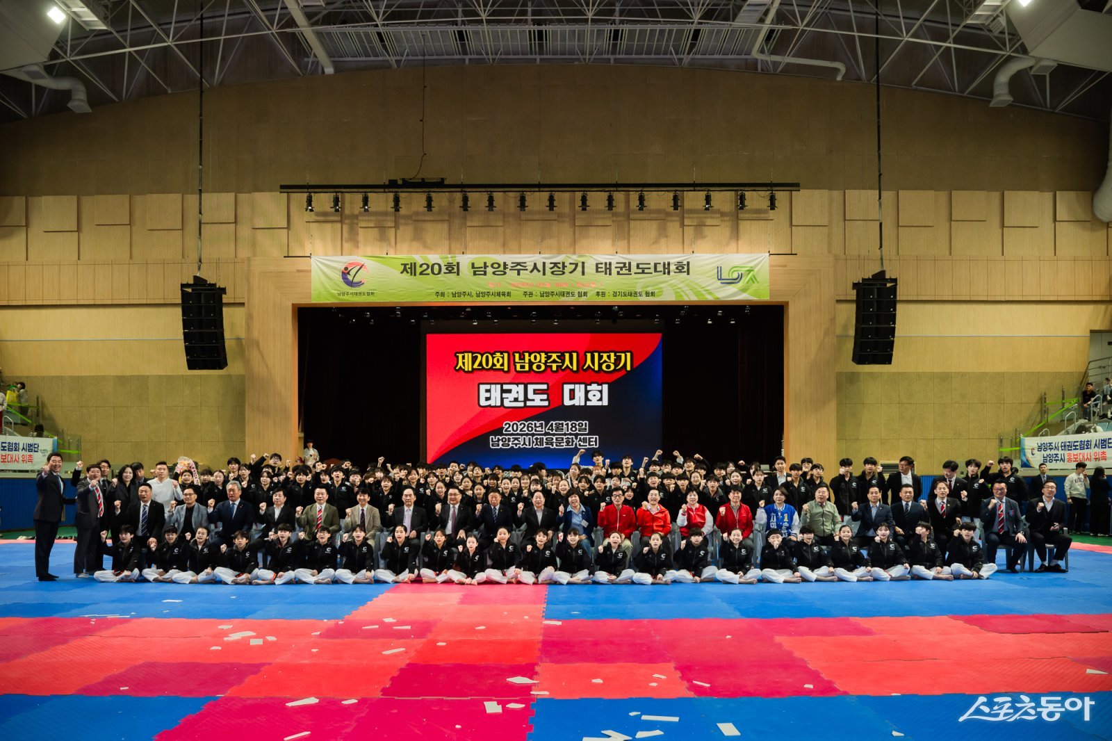 18일 남양주체육문화센터 실내체육관에서 열린 ‘제20회 남양주시장기 태권도대회’ 모습.  사진제공ㅣ남양주시의회 