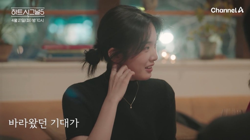 ‘하시5’ 올킬녀 강유경 “여우짓 좀 하고 싶긴 했다” 박우열과 핑크빛?!