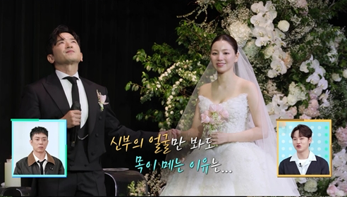 ‘48세’ 이민우, 늦깎이 결혼식 최초 공개 …신화 완전체→강호동까지 ‘시상식급’ (살림남)