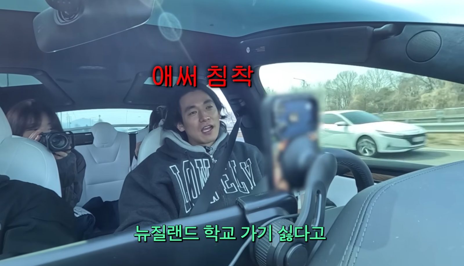 백지영, 딸 뉴질랜드 학교 적응 걱정…“현지서 텃세 겪은 듯”