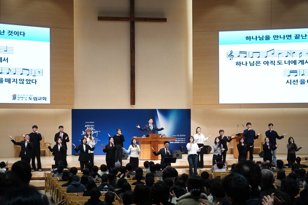 100주년 기념 고난주간 특별새벽기도회. 사진제공｜도림교회