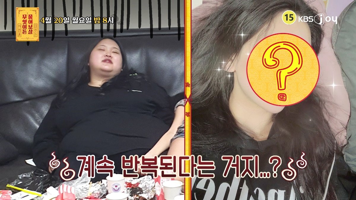 32세 女, 119kg→68kg→110kg→59kg→95kg …충격 요요史 (물어보살)