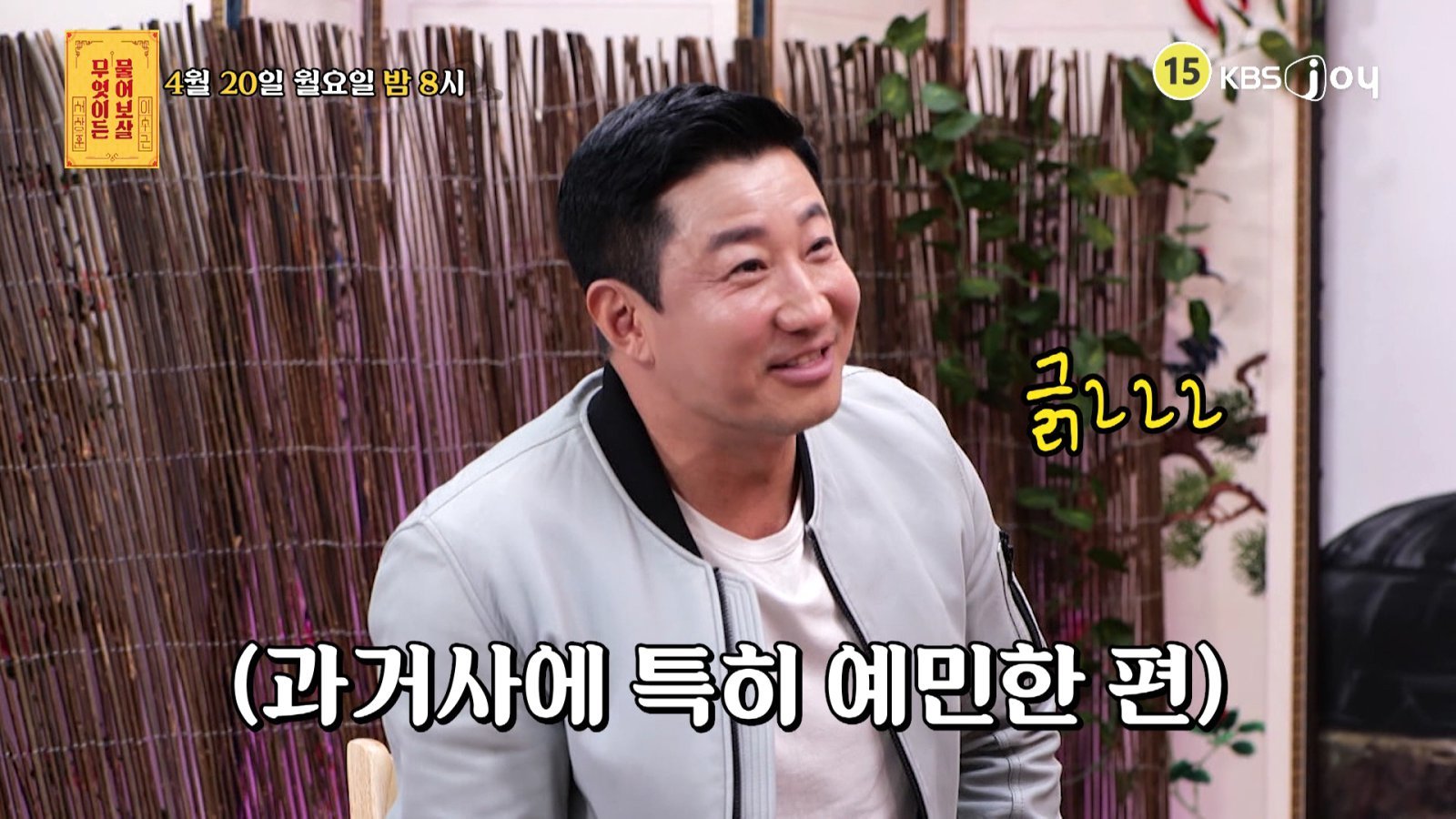 이훈 “3년째 작품 무산, 배우 포기할 수도…” 충격 심경 (물어보살)