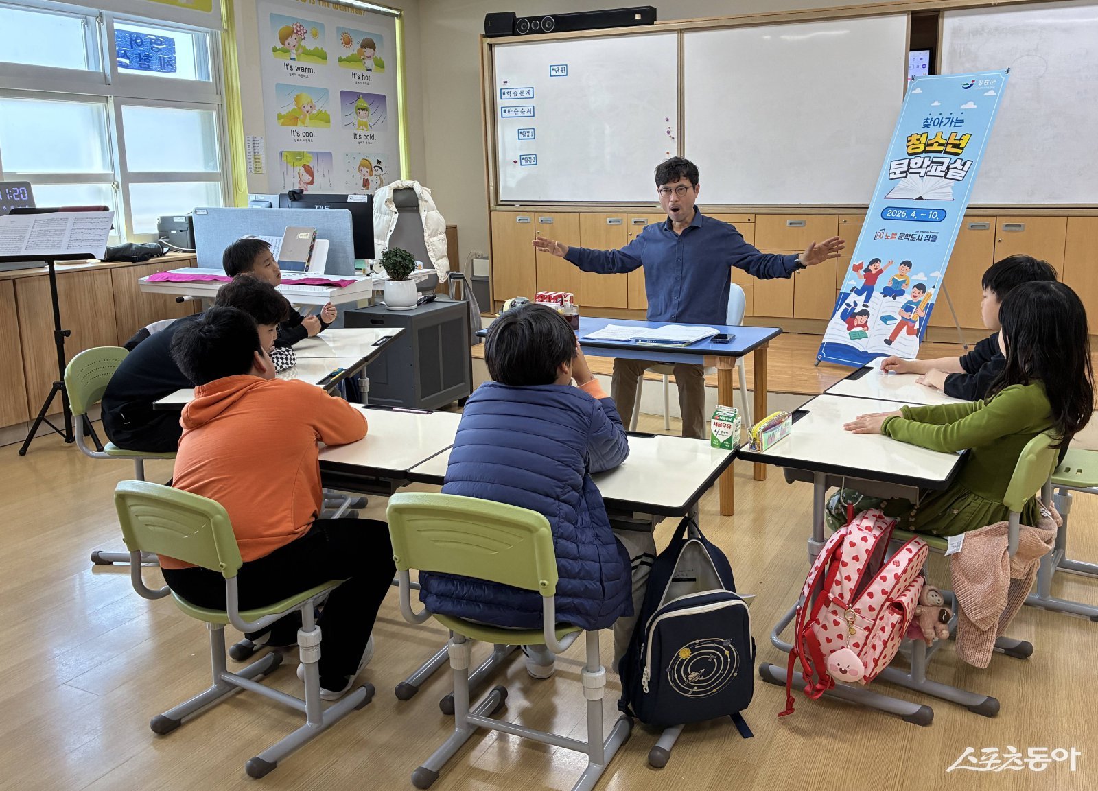 찾아가는 문학교실 안양초등학교 모습. 사진제공=장흥군