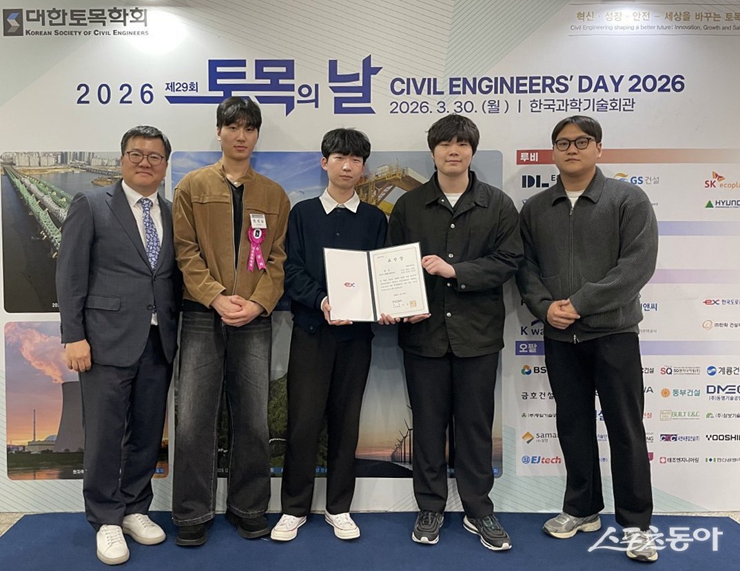 국립순천대학교 토목공학과 EOC팀이 최근 한국과학기술회관에서 열린 ‘제29회 토목의 날 토목구조물 모형 경진대회’에서 금상(한국도로공사 사장상)을 수상하고 기념촬영을 하고 있다. 사진제공=국립순천대학교