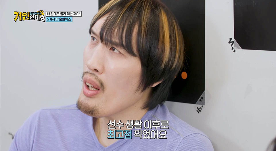 ‘160kg’ 최홍만, 선수 은퇴 후 최고 몸무게 고백…허경환도 놀랐다 (거인인데요)