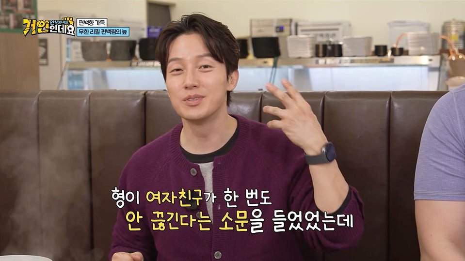 허경환 “최홍만 여자 친구 안 끊기는 이유 알겠다” 인정 (거인인데요)