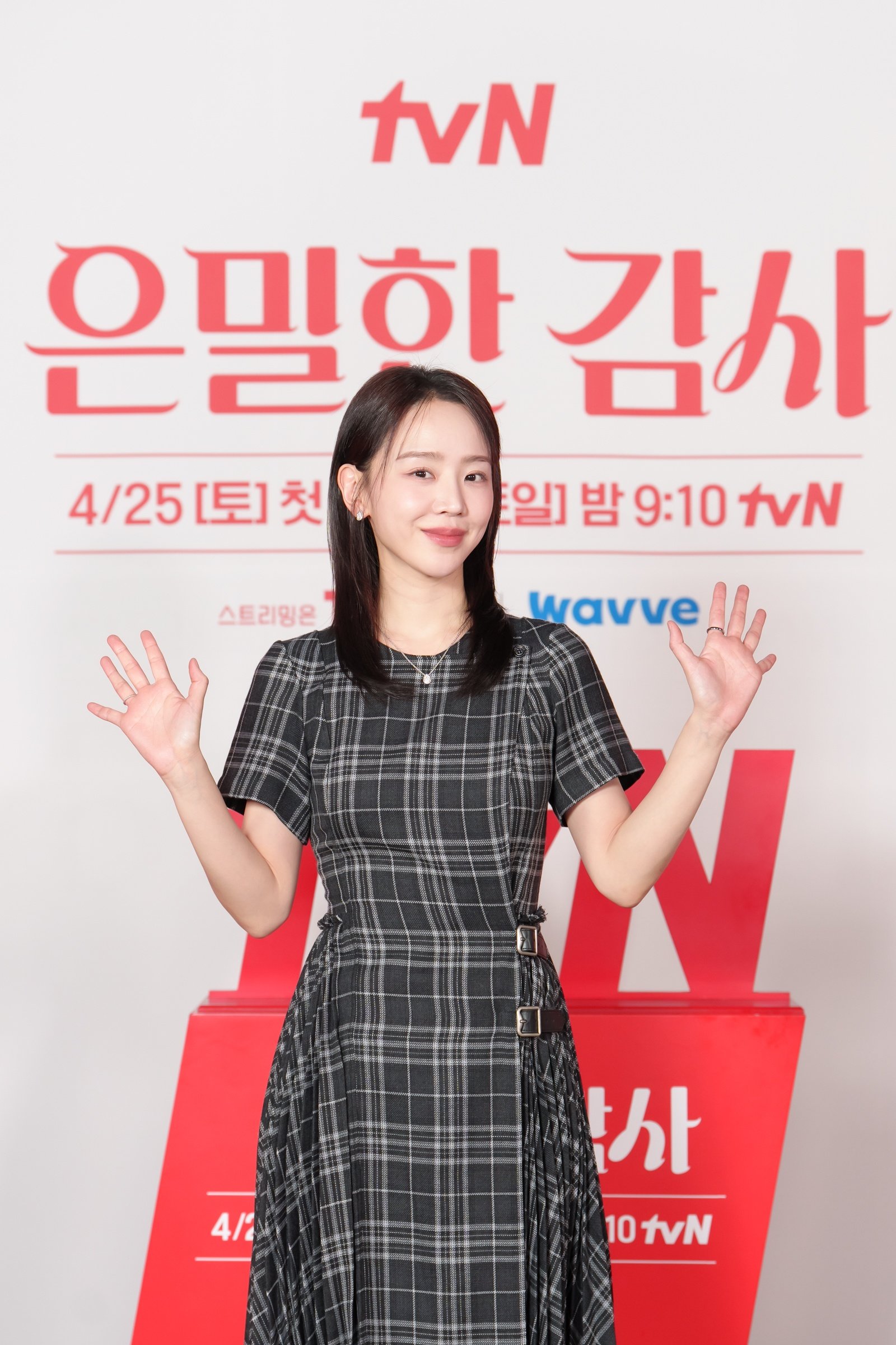 사진=tvN