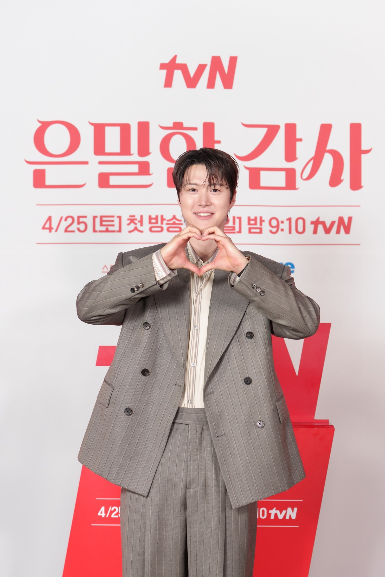 사진=tvN