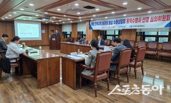 포항상공회의소가 17일 ‘해외 전략지역 바이어 화상 수출상담회 지원사업’ 추진 용역수행사 선정 심의위원회를 진행하고 있는 모습. 사진제공ㅣ포항상공회의소